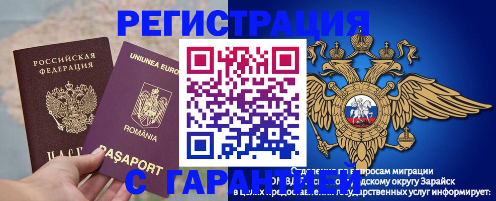 купить прописку в Омутнинске